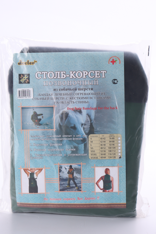 Столб-корсет Доктор на спину собачья шерсть зелен XXXXL (60-64)