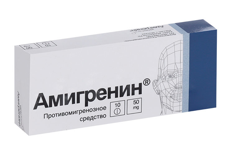 Амигренин 50 мг, 10 шт, таблетки покрытые пленочной оболочкой