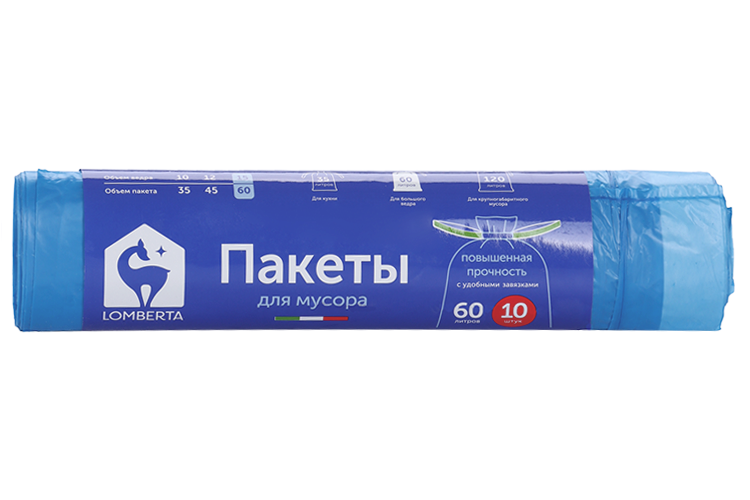 Пакеты Lomberta д/мусора с затяжкой 60 л, 10 шт