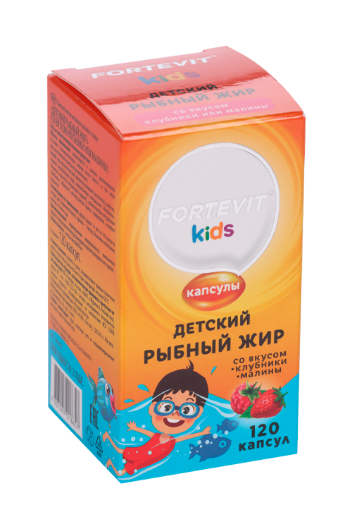 Фортевит Кидс Рыбный жир, 120 шт, капсулы жевательные со вкусом малины/клубники