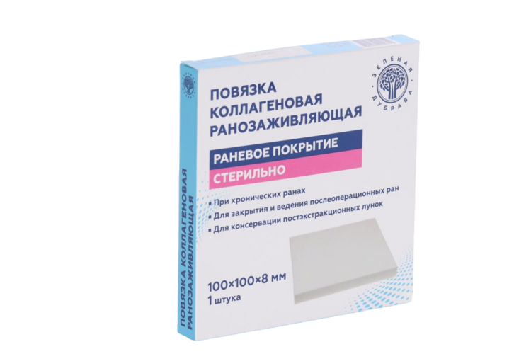 Повязка коллагеновая ранозаживляющая 100х100х8 мм