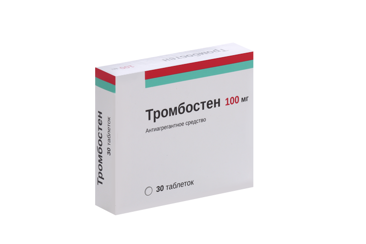 Ацетилсалициловая кислота Тромбостен 100 мг, 30 шт, таблетки кишечнорастворимые покрытые пленочной оболочкой