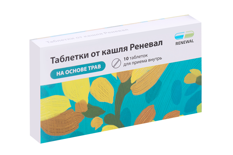 Таблетки от кашля Реневал, 10 шт, таблетки