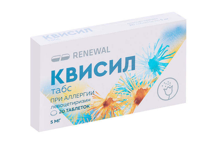 Квисил табс 5 мг, 20 шт, таблетки покрытые пленочной оболочкой