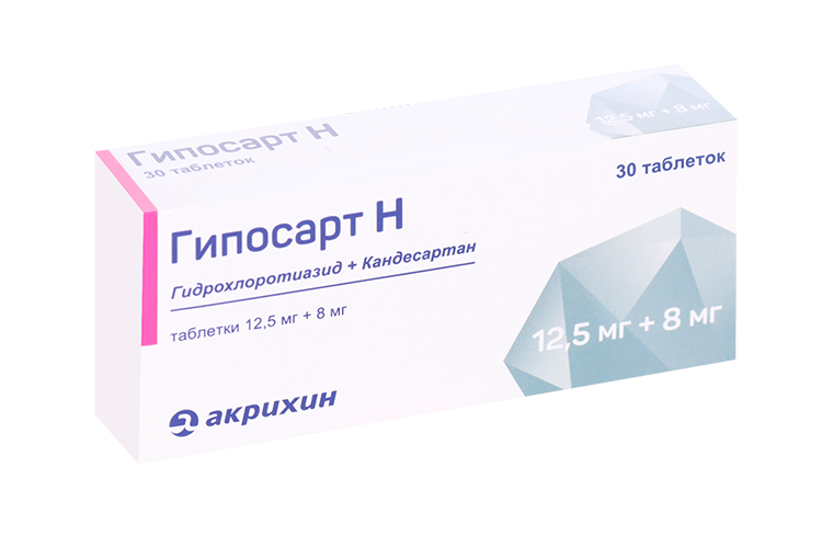 Гипосарт Н 12.5 мг+8 мг, 30 шт, таблетки