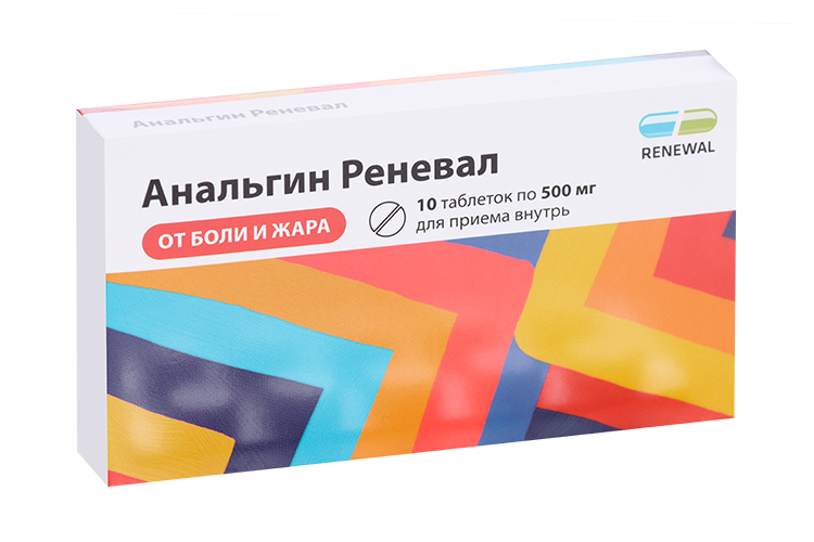 Анальгин Реневал 500 мг, 10 шт, таблетки