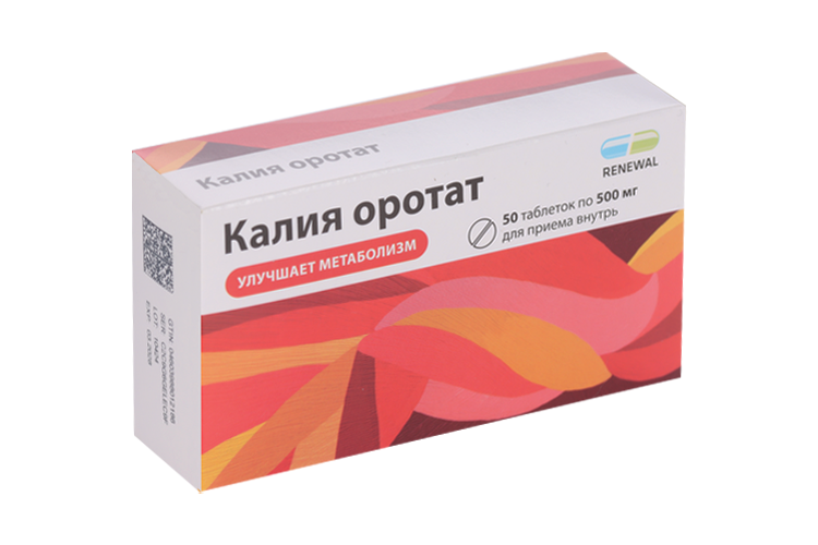 Калия оротат 500 мг, 50 шт, таблетки