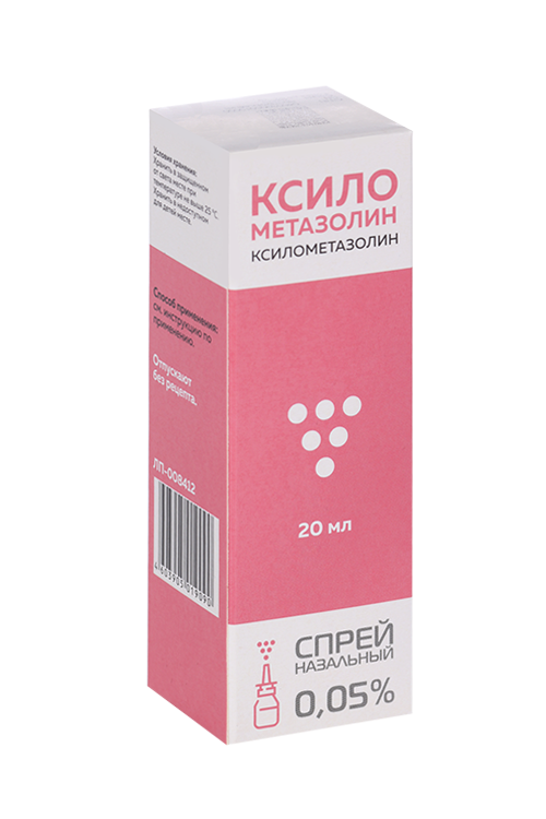 Ксилометазолин 0.05%, 20 мл, спрей назальный Ф