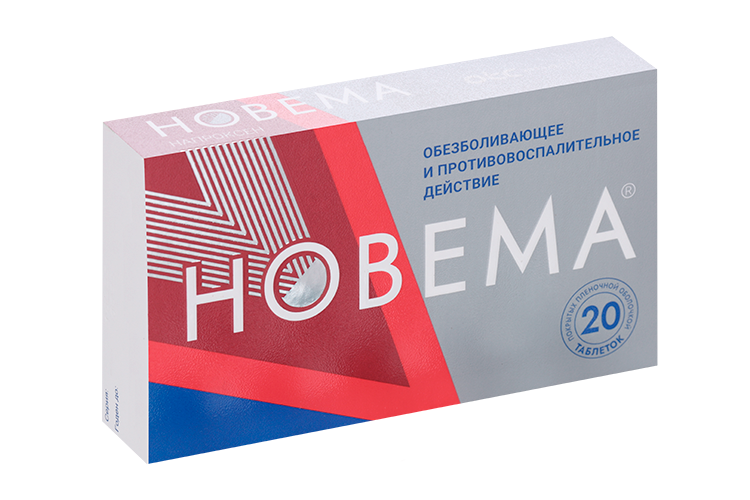 Новема 275 мг, 20 шт, таблетки покрытые пленочной оболочкой