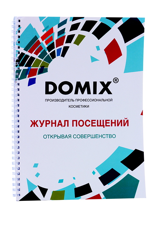 Журнал посещений DOMIX GREEN PROFESSIONAL д/учета посетителей