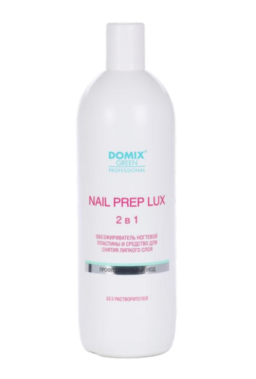 Обезжириватель DOMIX GREEN PROFESSIONAL Nail prep Lux 2в1 д/ногтей 1 000 мл