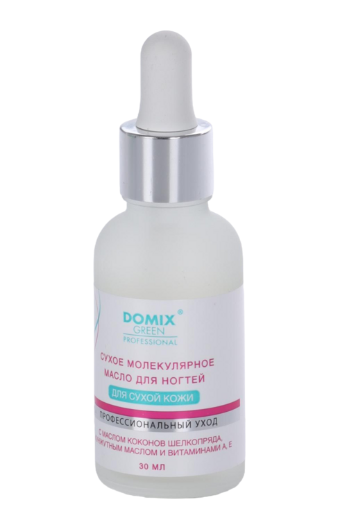 Масло DOMIX GREEN PROFESSIONAL сухое молекулярное д/педикюра/маникюра, 30 мл