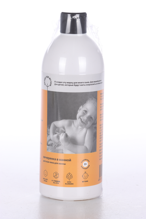 Пена Brand For My Son Вечеринка в ванной детская, 500 мл