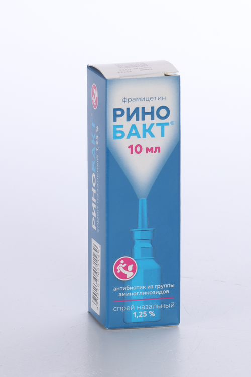Ринобакт 1.25%, 10 мл, спрей назальный