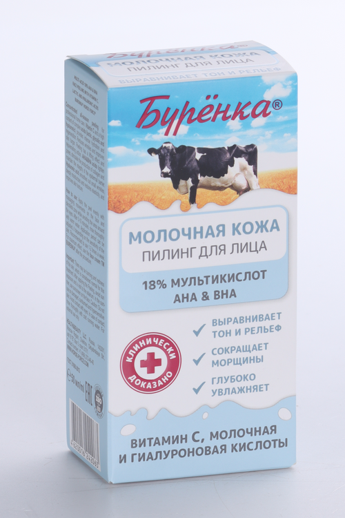 Пилинг Буренка Мультикислотный 18% AHA/BHA с вит С молоч/гиалур кисл д/лица, 50 мл