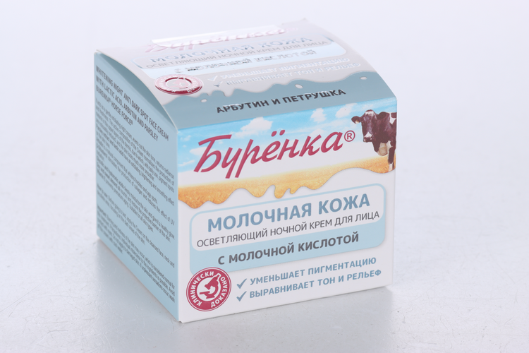 Крем Буренка с молочной кислотой арбутином/петрушкой осветляющ д/лица ночн, 100 мл