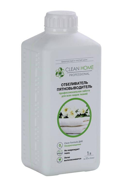 Отбеливатель-пятновыводитель Clean Home профессион забота д/всех видов тканей 1 л
