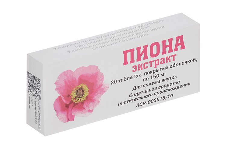 Пиона экстракт 150 мг, 20 шт, таблетки покрытые оболочкой