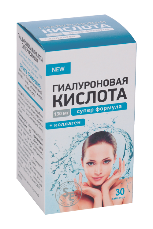 Гиалуроновая кислота суперформула с коллагеном, 30 шт, таблетки