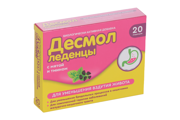 Леденцы Десмол с тмином и мятой, 20 шт
