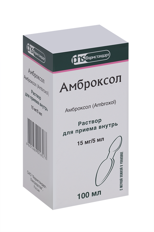 Амброксол 15 мг/5 мл, 100 мл, раствор для приема внутрь