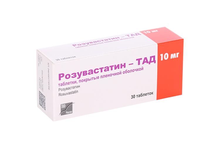 Розувастатин-ТАД 10 мг, 30 шт, таблетки покрытые пленочной оболочкой