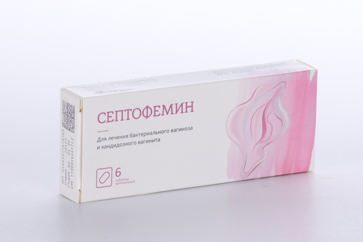 Септофемин, 10 мг, 6 шт, таблетки вагинальные
