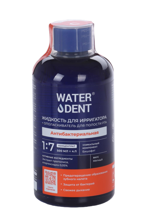 Жидкость д/ирригатора+ополаскиватель д/полости рта Waterdent 2в1 Антибактериальная, 500 мл