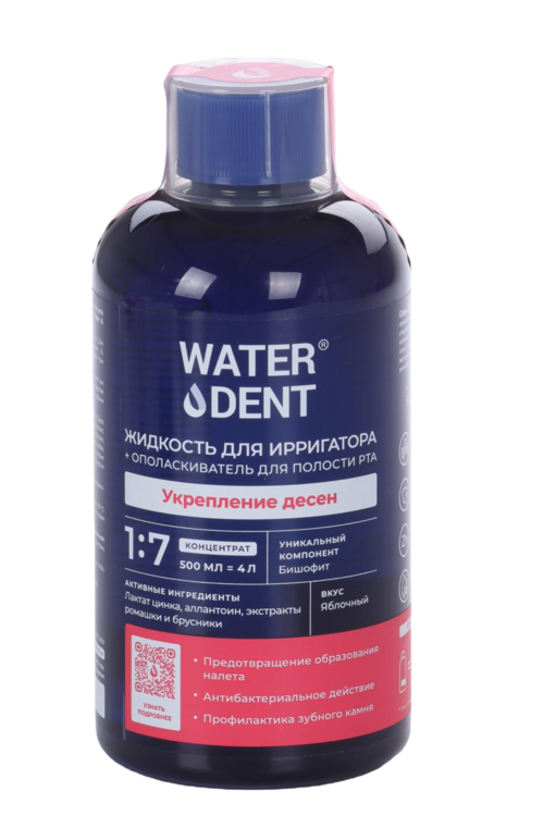 Жидкость д/ирригатора+ополаскиватель д/полости рта Waterdent 2в1 Укрепление десен, 500 мл