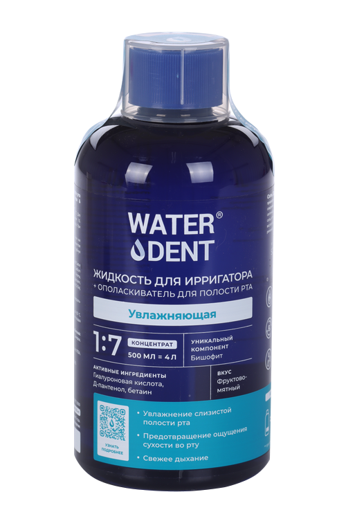 Жидкость д/ирригатора+ополаскиватель д/пол рта Waterdent 2в1 Увлажняющая, 500 мл