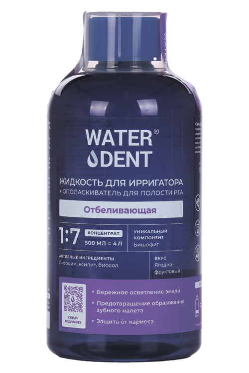 Жидкость д/ирригатора+ополаскиватель д/пол рта Waterdent 2в1 Отбеливающая, 500 мл
