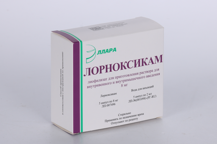 Лорноксикам 8 мг, 5 шт, лиофилизат для приготовления раствора для в/в и  в/м введения в комплекте с р-м (вода д/ин)