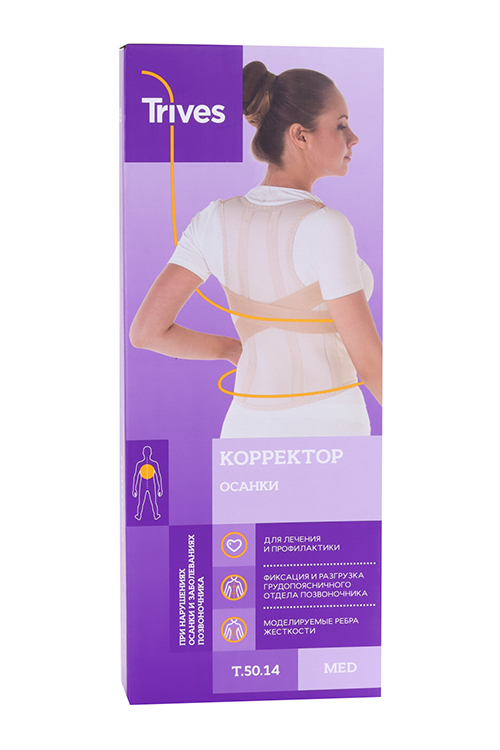 Корректор осанки Тривес 2 реб Т.50.14 р S, (Т-1773)