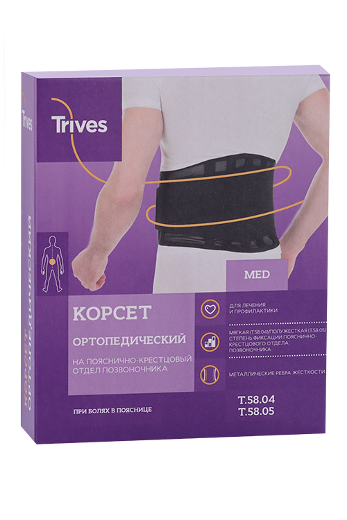 Корсет ортопед пояснично-крестцовый 6 ребер Т.58.05/Т-1555 р S, 25 см, беж