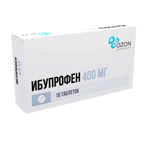 Ибупрофен 400 мг, 10 шт, таблетки покрытые пленочной оболочкой