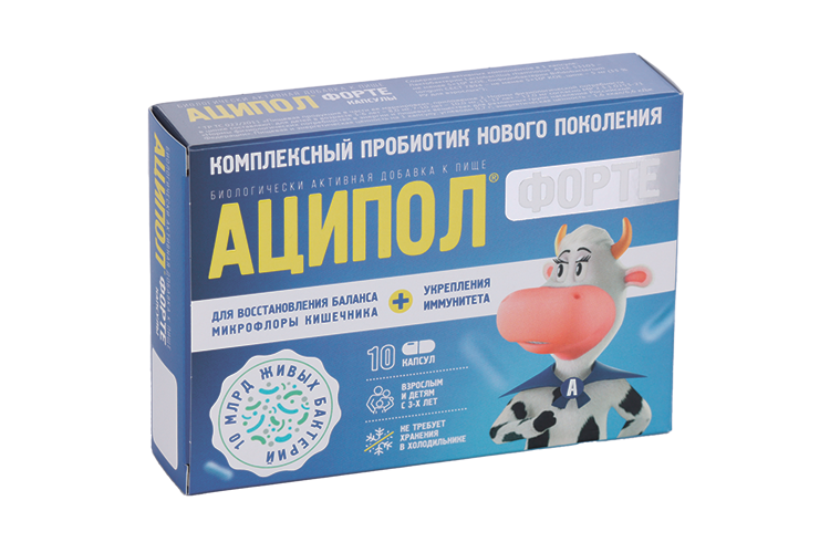 Аципол Форте, 10 шт, капсулы