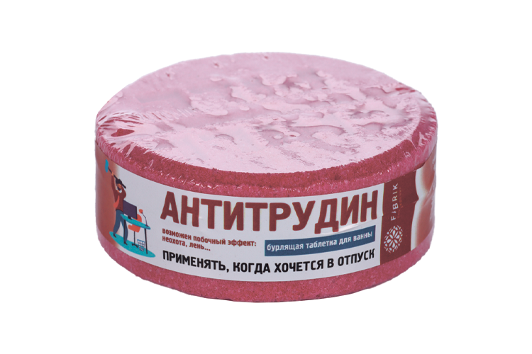Таблетка бурлящая Fabrik cosmetology Антитрудин д/ванны, 130 г