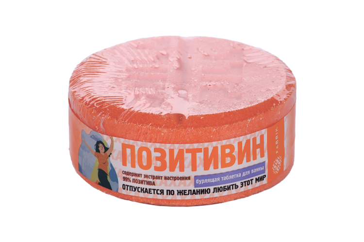 Таблетка бурлящая Fabrik cosmetology Позитивин д/ванны, 130 г
