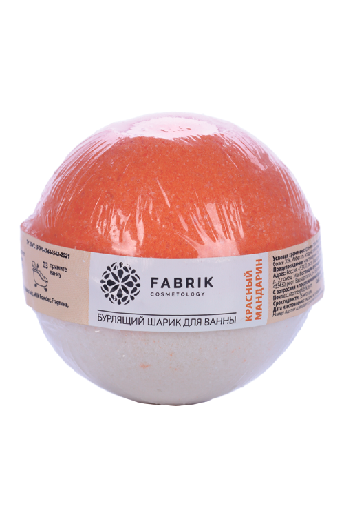 Шарик д/ванны Fabrik cosmetology fruit bomb бурлящий Красный мандарин, 120 г