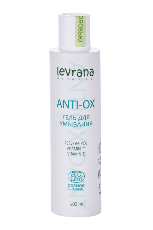 Гель Леврана Anti-ox с ресвератролом/витаминами C/E д/умывания, 200 мл
