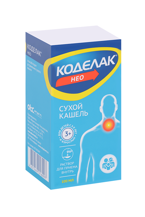 Коделак Нео 1.5 мг/мл, 100 мл, раствор для приема внутрь