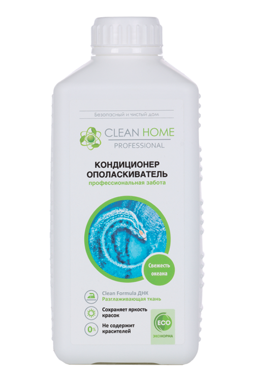 Кондиционер-ополаскиватель Clean Home Свежесть океана д/белья 900 мл