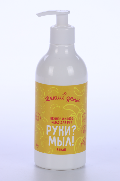 Мыло жидкое Легкий день Банан с дозатором, 0,4 л