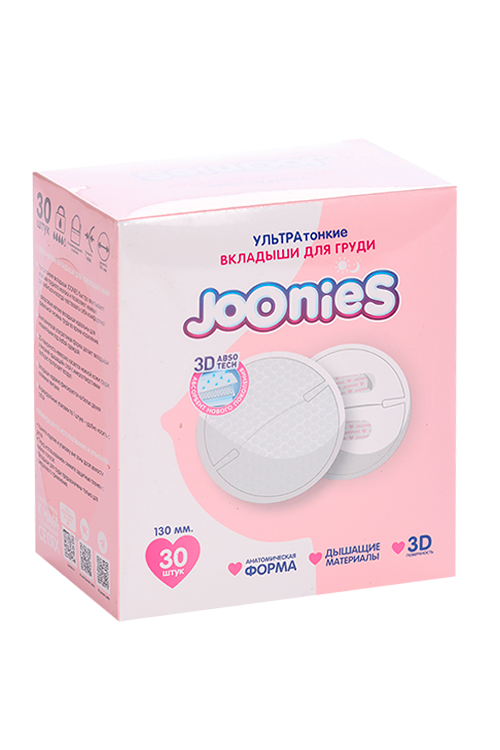 Вкладыши Joonies мягкие однораз д/груди, 30 шт