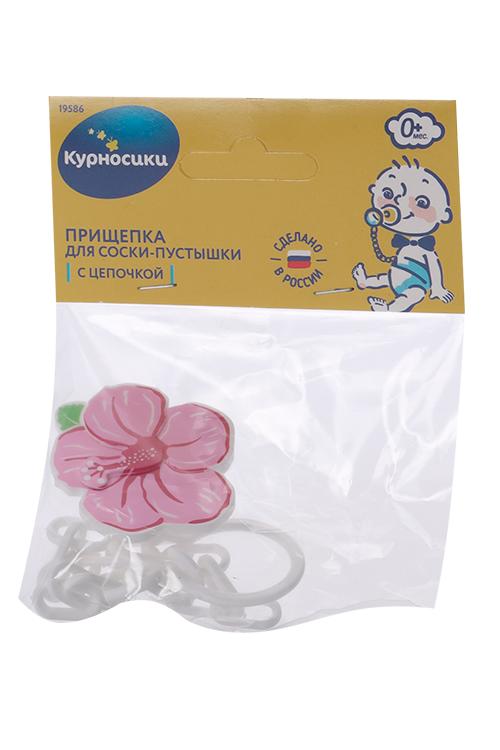 Прищепка Курносики д/пустышки на цепочке в ассортименте