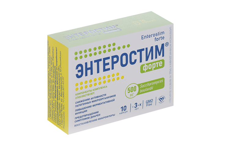 Энтеростим Форте, 0,6 г, 10 шт, капсулы