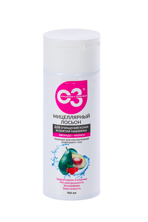 Лосьон мицеллярный Elfarma ОЗ д/снятия макияжа, 150 мл