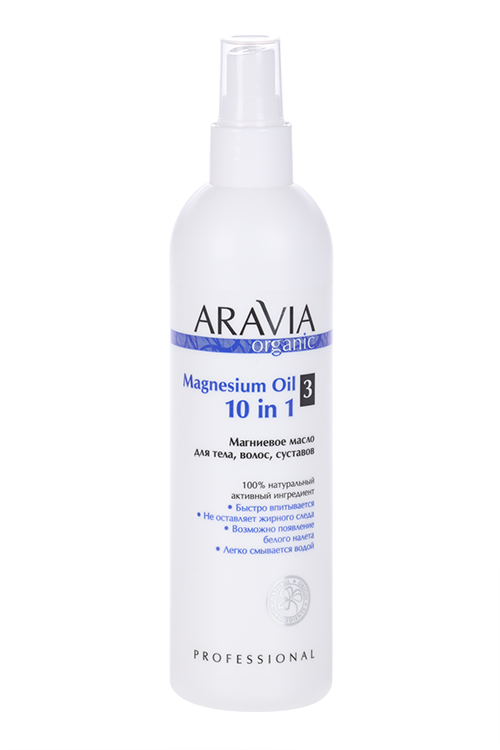 Масло ARAVIA Organic Magnesium д/тела/волос/суставов, 300 мл