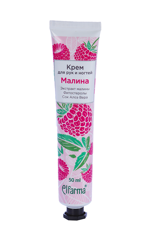Крем Elfarma Малина д/рук и ногтей, 50 мл