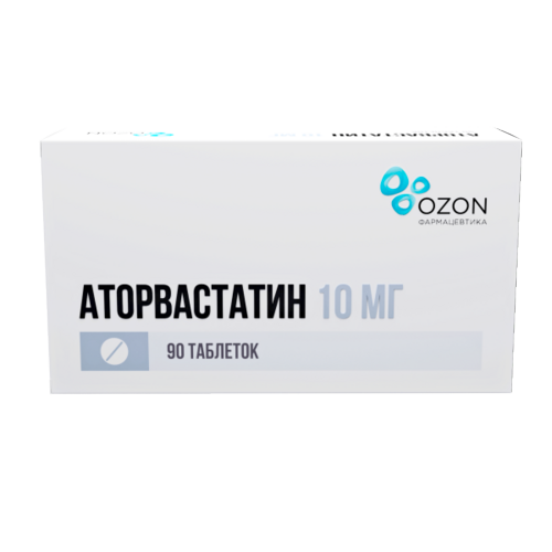 Аторвастатин 10 мг, 90 шт, таблетки покрытые пленочной оболочкой